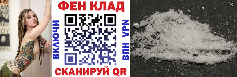 Амфетамин 97% Суворов