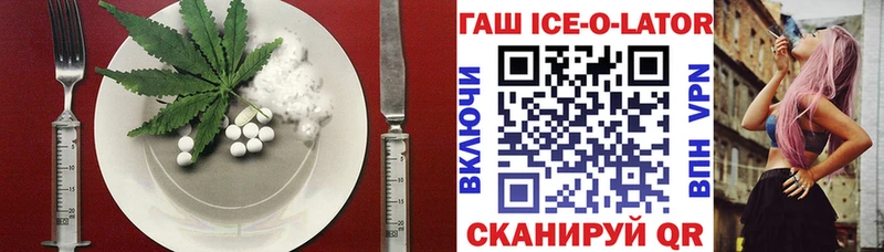 МЕГА зеркало  Суворов  Печенье с ТГК конопля 
