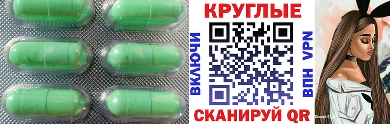 Ecstasy 280мг  Суворов 