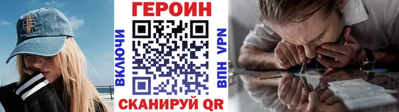 купить наркотики сайты  kraken зеркало  Героин афганец  Суворов 