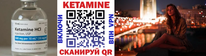 КЕТАМИН VHQ  ОМГ ОМГ как войти  Суворов  сколько стоит 