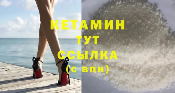 амф Богородицк