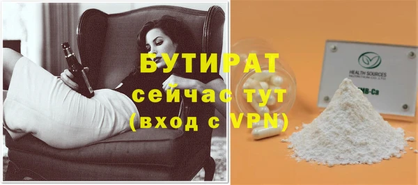 амф Богородицк