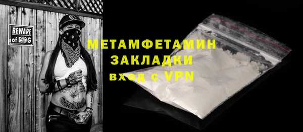 амф Богородицк