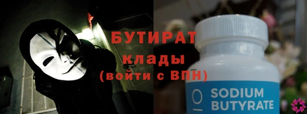 кокаин Верхний Тагил