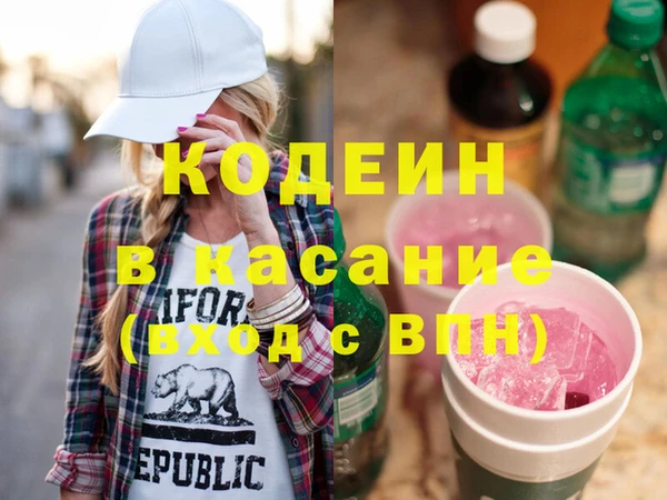 кокаин Верхний Тагил