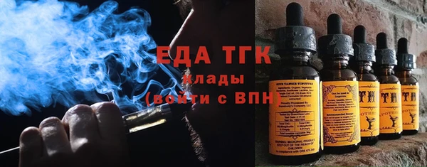 амф Богородицк