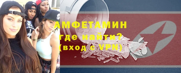 амф Богородицк