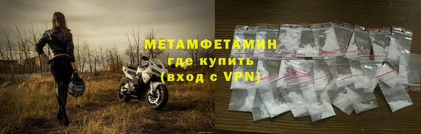 меф Верхнеуральск