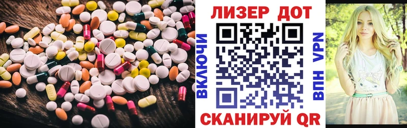 LSD-25 экстази кислота  Суворов 