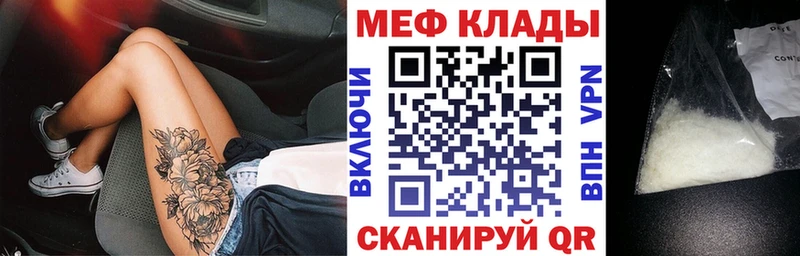 где продают   Суворов  МЯУ-МЯУ 4 MMC 