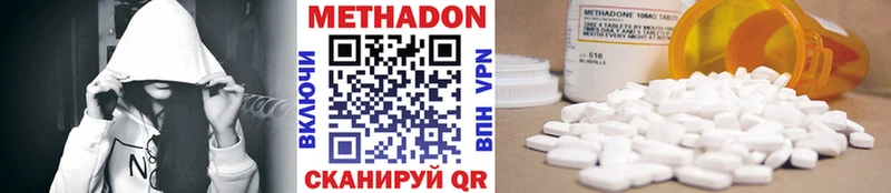 OMG ONION  Суворов  МЕТАДОН кристалл 