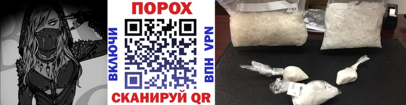 МЕТАМФЕТАМИН Декстрометамфетамин 99.9%  Суворов 