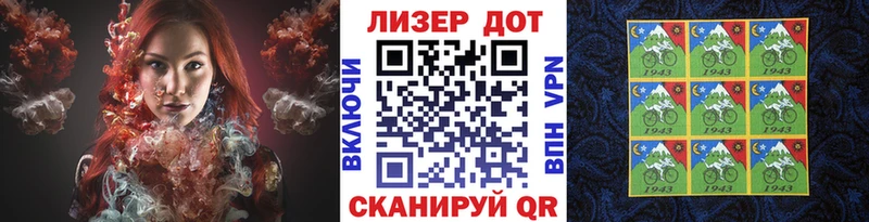 Марки 25I-NBOMe 1,8мг Суворов