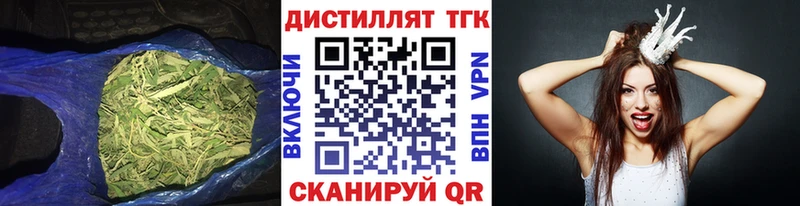 ТГК жижа  купить закладку  кракен как войти  Суворов 